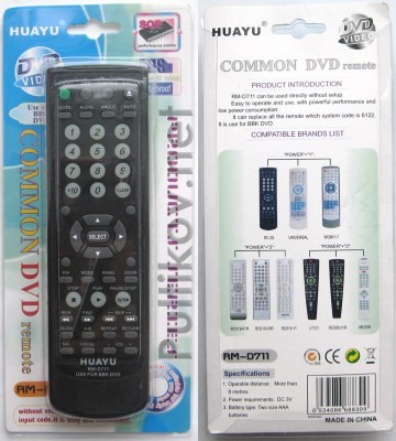 Пульты для DVD проигрывателей всех марок Магазин пультов - ТВ антенны, слуховые аппараты